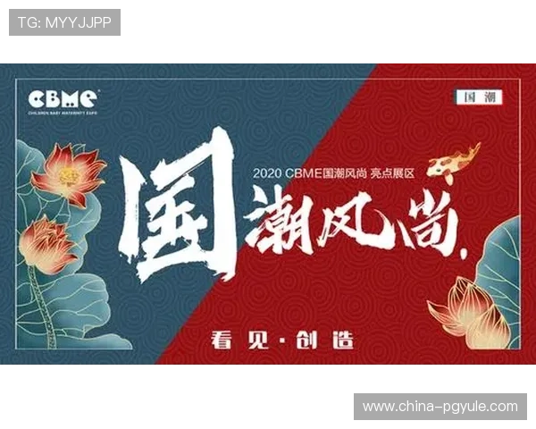 PG官方旗舰店正式入驻天猫商城开启全新购物体验引领数码产品消费新潮流