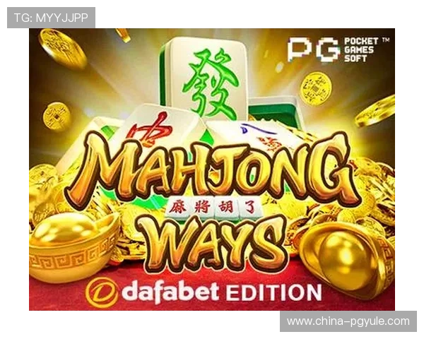 PG游戏下载官方渠道，确保每一次下载都安全无病毒