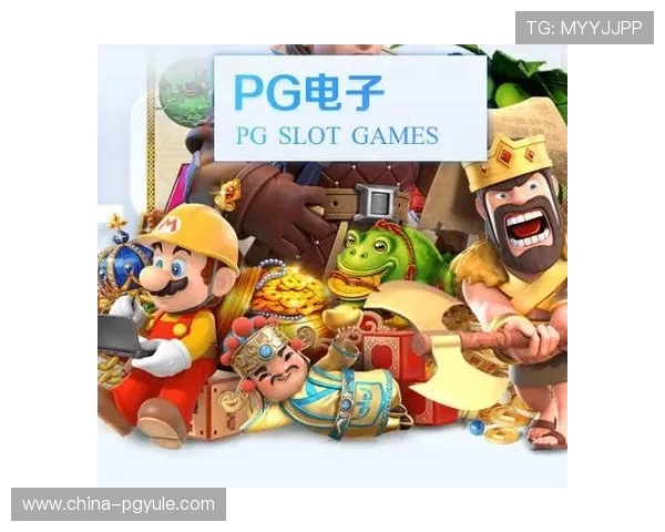 PG电子app下载新春优惠活动火热进行中，千万奖励等你来参与