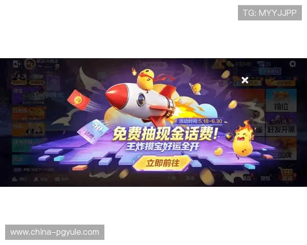 ppgame游戏网站最新优惠活动与福利礼包，助你轻松获取丰富游戏奖励